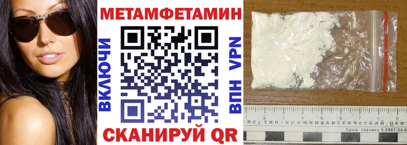 АМФЕТАМИН VHQ Купить закладки Бирюсинск