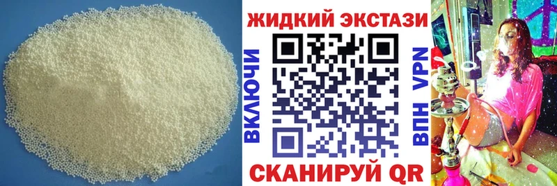 Купить  Бирюсинск  БУТИРАТ 1.4BDO 