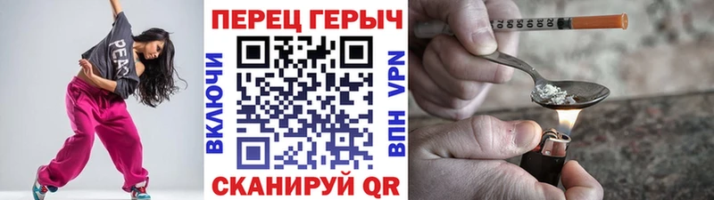 ГЕРОИН хмурый  Купить  Бирюсинск 