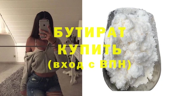 мефедрон VHQ Белоозёрский