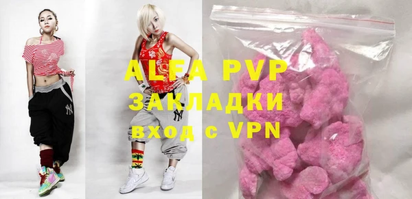 мефедрон VHQ Белоозёрский
