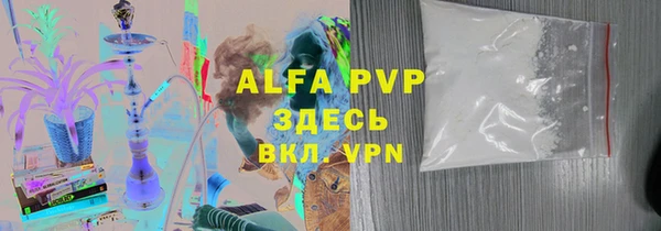 спиды Белокуриха