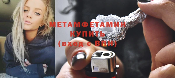 мефедрон VHQ Белоозёрский
