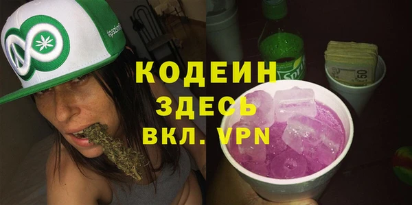 мефедрон VHQ Белоозёрский