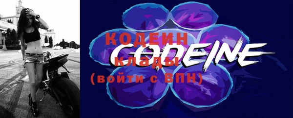 спиды Белокуриха