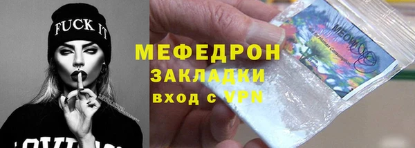 спиды Белокуриха