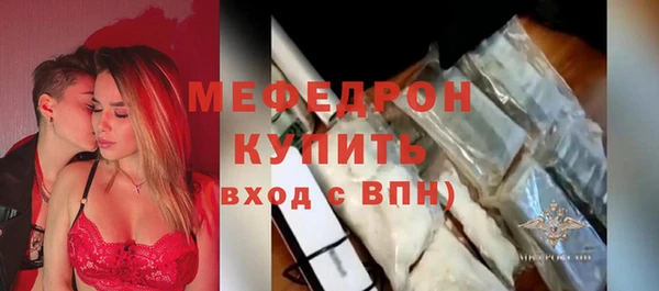 тгк Беломорск