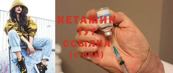 спиды Белокуриха