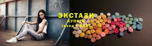 спиды Белокуриха