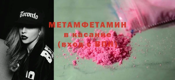мефедрон VHQ Белоозёрский