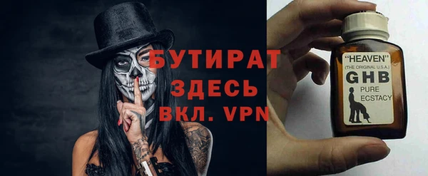 тгк Беломорск