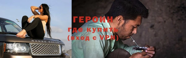 мефедрон VHQ Белоозёрский