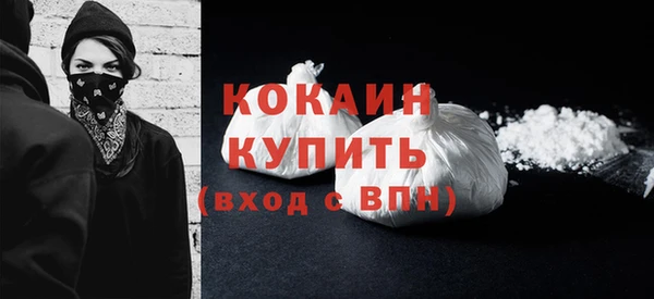 спиды Белокуриха