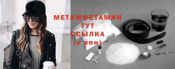 спиды Белокуриха