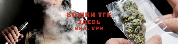 спиды Белокуриха