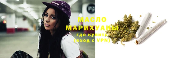 тгк Беломорск