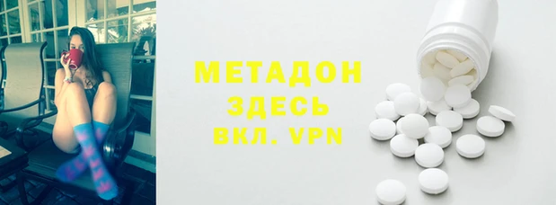 тгк Беломорск