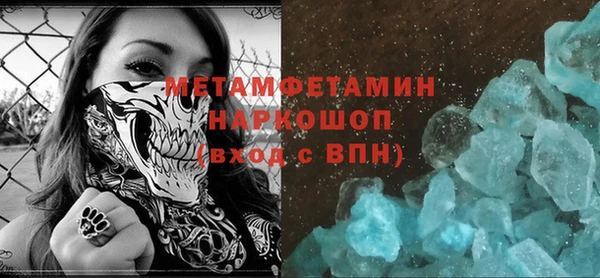 мефедрон VHQ Белоозёрский