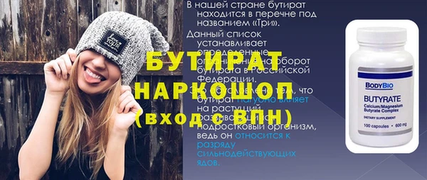 спиды Белокуриха