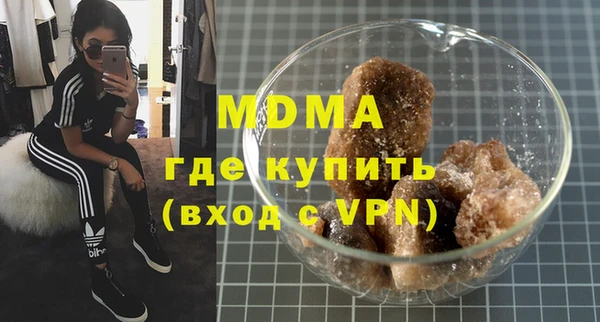 тгк Беломорск