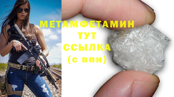 мефедрон VHQ Белоозёрский
