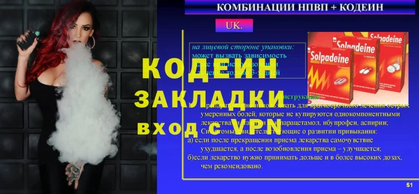 тгк Беломорск