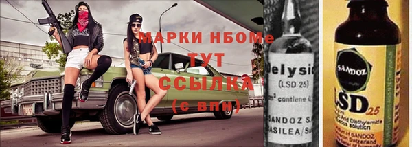 тгк Беломорск