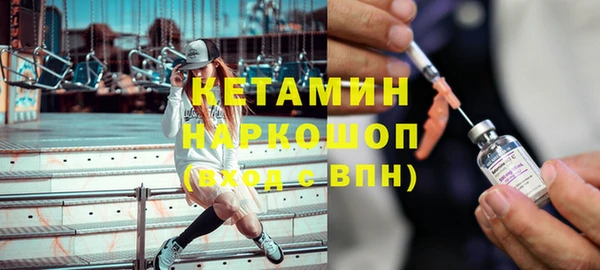тгк Беломорск