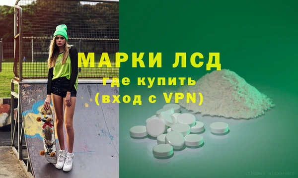 спиды Белокуриха