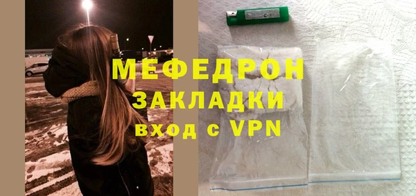 тгк Беломорск