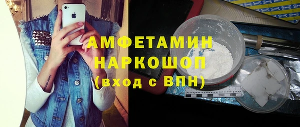 мефедрон VHQ Белоозёрский