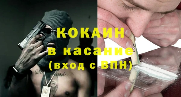 тгк Беломорск