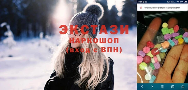 спиды Белокуриха