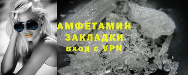 мефедрон VHQ Белоозёрский