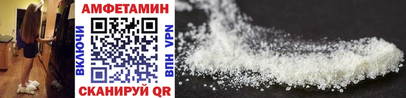 Купить закладки Бирюсинск Метамфетамин Methamphetamine