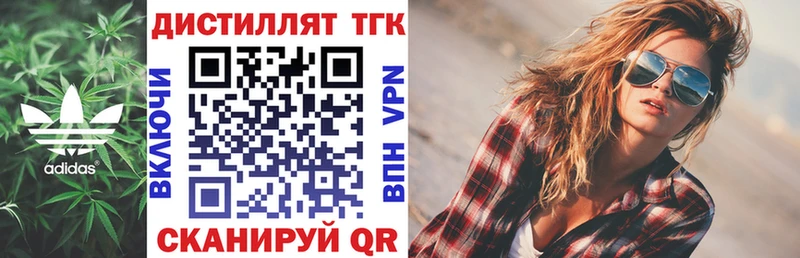 ТГК Wax  Купить  Бирюсинск 